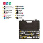 Jgo-51Pzs-A-70Pzs-Rachas-P-Mecanico-Pretul